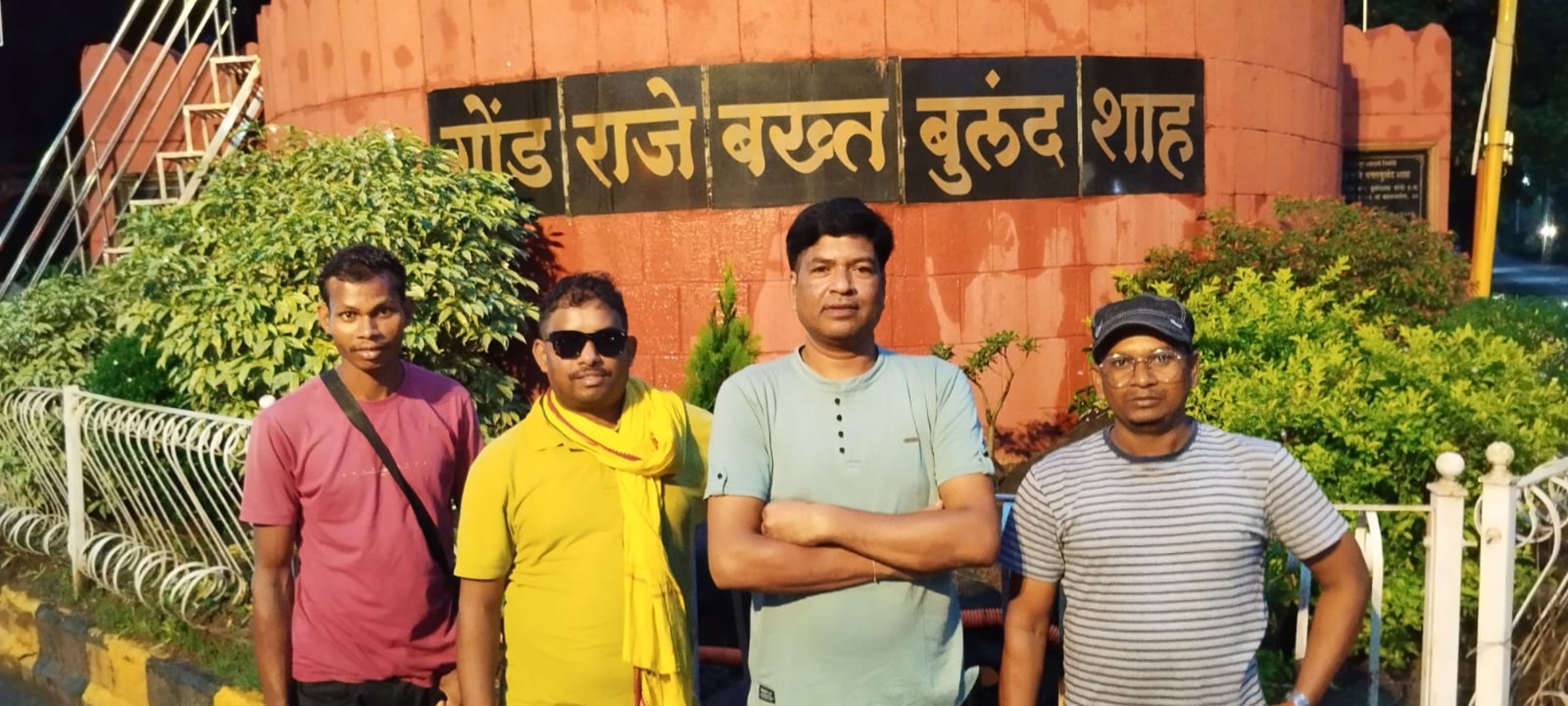 पदाधिकारीगढ़